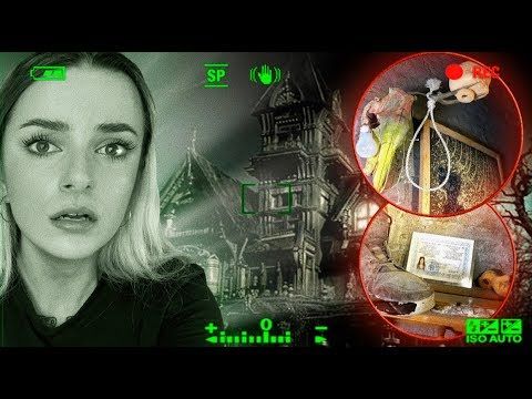 ЗАЧЕМ ЭТО СДЕЛАЛИ НА ЗАБРОШКЕ?