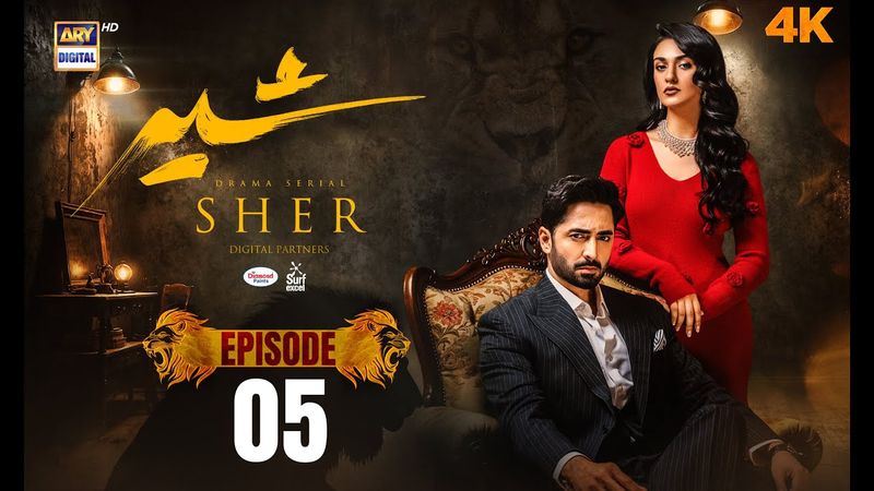 Sher Episode 5 | Danish Taimoor | Sarah Khan | 4 June 2025 | ARY Digital Drama