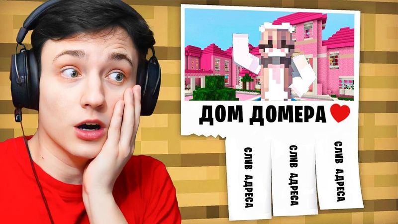 Хейтерша УЗНАЛА ГДЕ Я ЖИВУ! С Игрока до БОГА! Выживание на АНАРХИИ в Майнкрафт