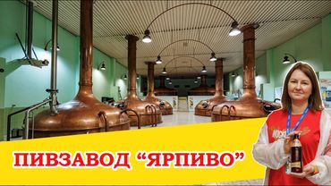 Первый розлив «Московское Экстра Пильзен» на Ярпиво + тур по барам Ярославля