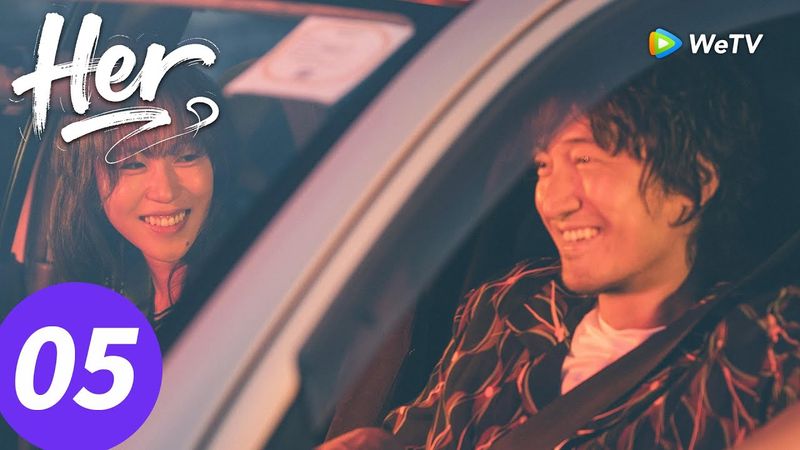 المسلسل الصيني "هي"｜الحلقة 05｜HER｜WeTV