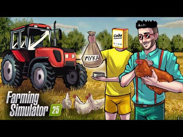 ВЛОЖИЛИСЬ В ПРОИЗВОДСТВО СРАЗУ НЕСКОЛЬКИХ ТОВАРОВ! РАСШИРЕНИЕ БИЗНЕСА В FARMING SIMULATOR 25