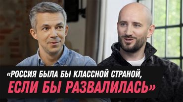 ФИЛИПЕНКО – война в Европе, что не так с Ургантом, ChatGPT и враньё, новая книга «Слон»
