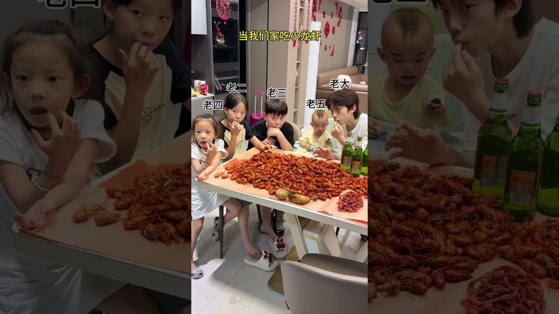 一家人吃小龙虾，一个不留神就都没了#熊孩子 #坑爹