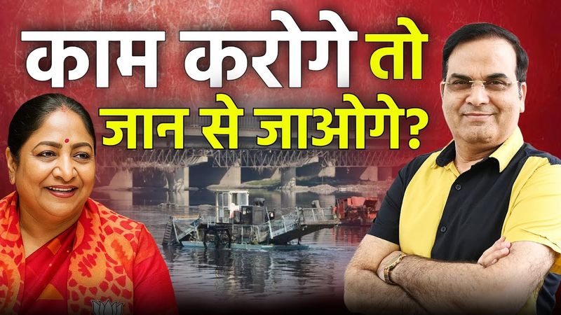 Rekha Gupta की लोकप्रियता किसे रास नहीं आ रही, जान से मारने की धमकी ? | Delhi, BJP