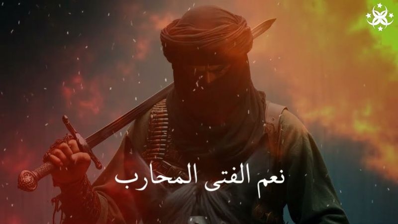 اسد الله الغالب ( نسخة حربية ) (Official Music & Video) #حيدر #علي Asad Allah #Haider #Ali