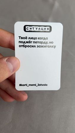 Успейте заказать, пока есть скидка 62% на Ozon! Артикул: 488855073