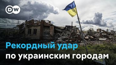 Новый антирекорд российской агрессии: более 500 дронов и ракет выпущено по Украине