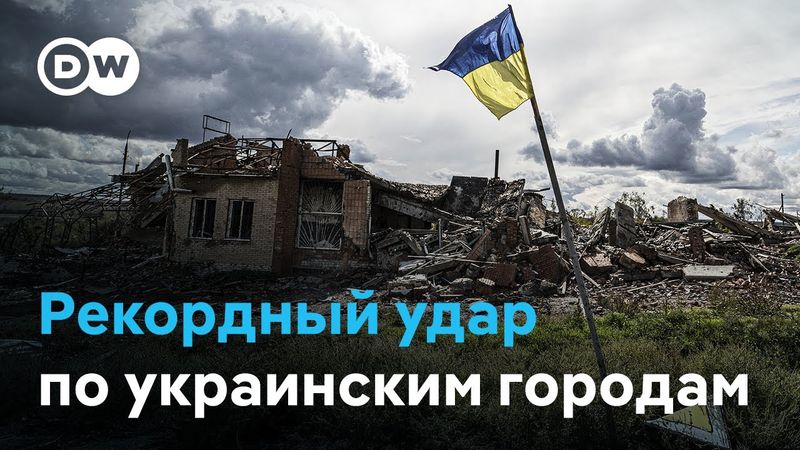 Новый антирекорд российской агрессии: более 500 дронов и ракет выпущено по Украине