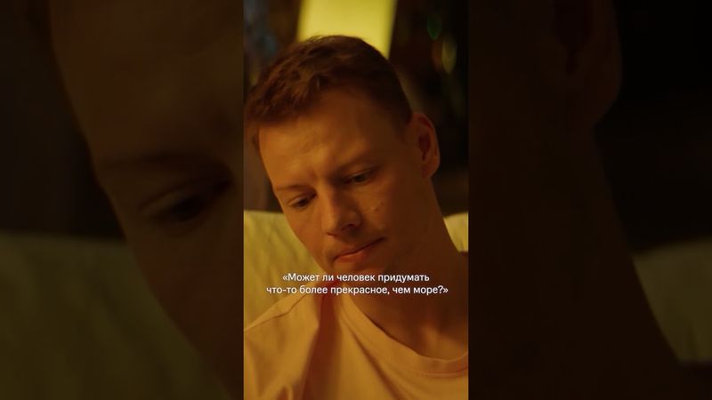 Отсылка на подумать 😎 | Смотрите новый ромком «Притворись моим мужем» на KION