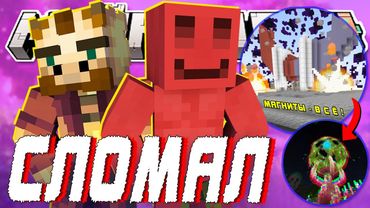 BLS MENGAMBIL ALIH MINESHIELD?! - MELEDAKKAN MAGNETNYA? | MineShield 4 Cut