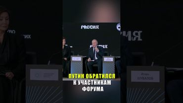 Путин призвал сделать традиционную большую семью трендом