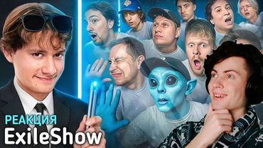 ЭКСАИЛ 8 Блогеров Сражаются за 300.000 Рублей! Кто Последний Покинет Куб! ЧАСТЬ 2 ФИНАЛ РЕАКЦИЯ