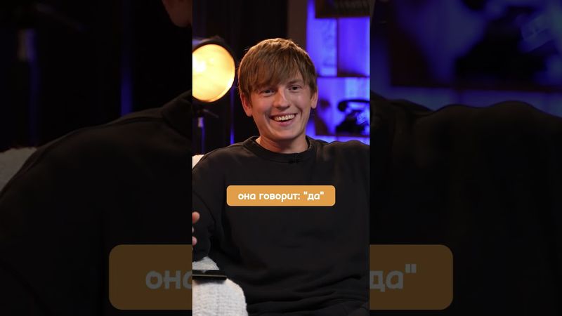 Японские размеры одежды 😅 #мягкова #интервью #шоу #личка #юмор #щербаков #одежда #япония