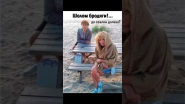 #юмор #смех #анекдоты #мужчина #женщина  #funny  #fun #memes #funnyvideo #funnyshorts #lustigesVideо