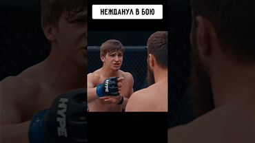 Чеченец был в БЕШЕНСТВЕ и чуть не заплакал когда ему ДАЛИ дагестанца 🤯 #shorts