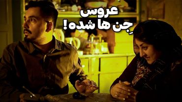 دختره این خانواده توسط جن ها دزدیده شده 😱 دعانویس ها گفتن نصف آدم نصف جن بوده