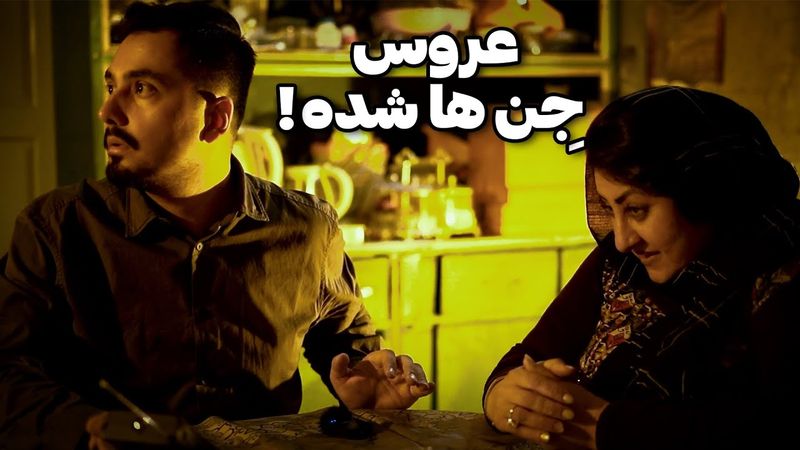 دختره این خانواده توسط جن ها دزدیده شده 😱 دعانویس ها گفتن نصف آدم نصف جن بوده