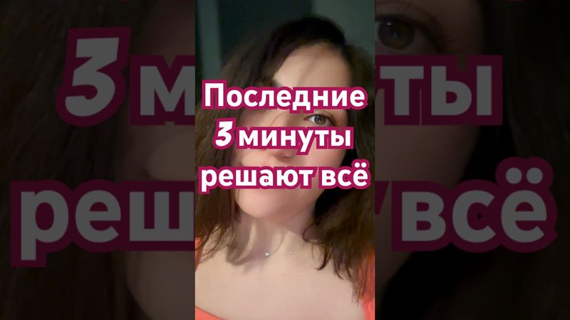 Хочешь изменить жизнь? Делай это 21 день перед сном — и ты себя не узнаешь меняйжизнь##осознанность