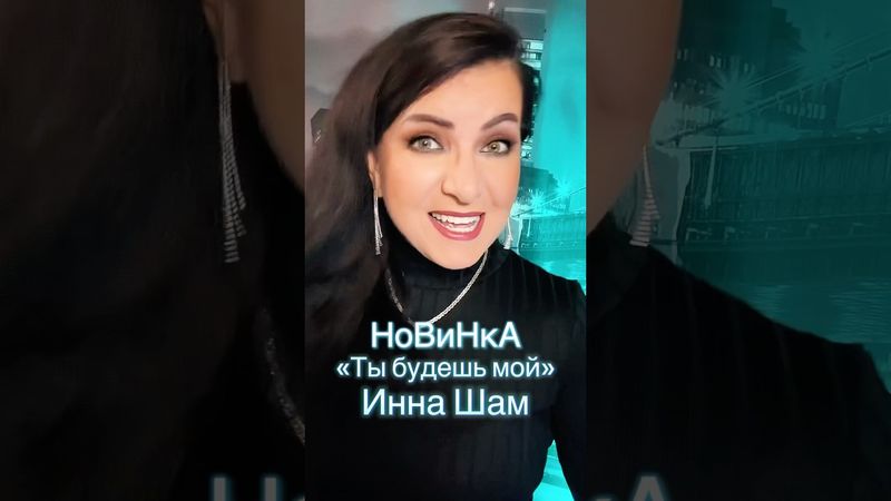 #2025 #шансон #музыка