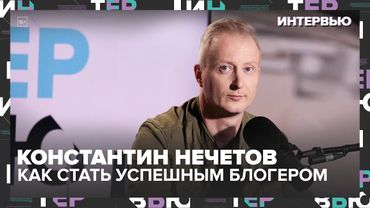 Как обычный блог о пятнах стал бизнесом на 500 000 в месяц | Константин Нечетов