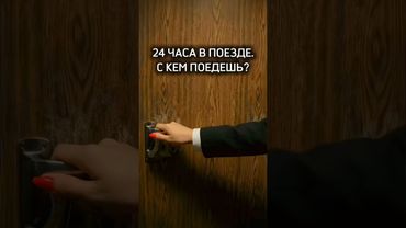 #поезд #барселона #барса #реал #реалмадрид #мю #милан #месси #роналду #рек #реки #топ #тренд #тренды