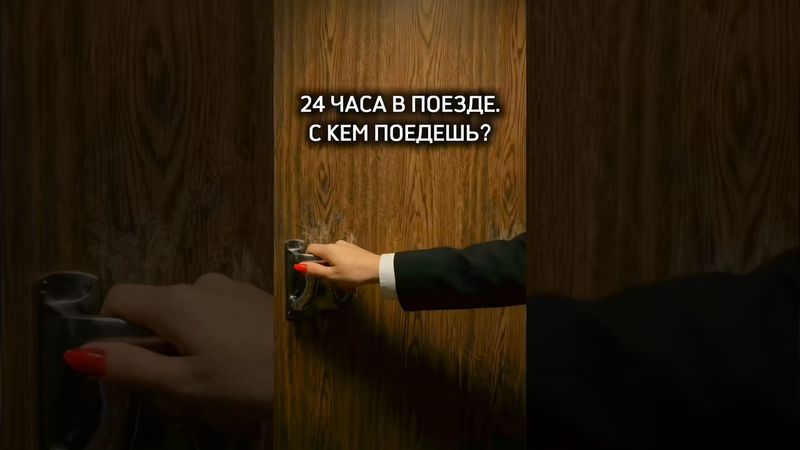 #поезд #барселона #барса #реал #реалмадрид #мю #милан #месси #роналду #рек #реки #топ #тренд #тренды