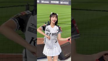 안타 날려주세요 멀리멀리 #정희정 #정희정치어리더 #ktwiz #kt위즈 #kt위즈치어리더