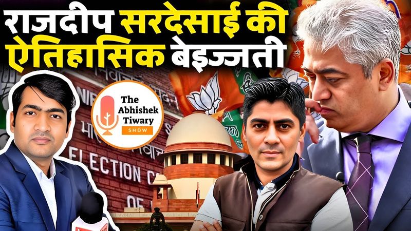 Rajdeep Sardesai की ऐतिहासिक बेइज्जती | Anjana Om Kashyap| Gaurav Sawant | The Abhishek Tiwary Show