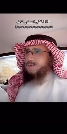 #شالنا_باب_التمايك 