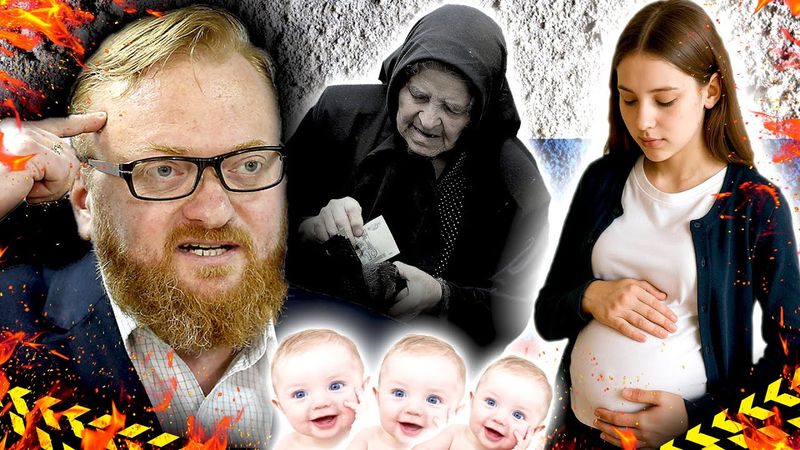 ШТРАФ за КРИТИКУ ОТЕЧЕСТВЕННОЙ ПРОДУКЦИИ, Школьницы НЕ ХОТЯТ БЕРЕМЕНЕТЬ – [ СКРЕПНЫЕ НОВОСТИ ]