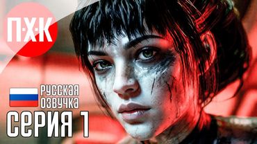 BROKENLORE UNFOLLOW Прохождение 1 ᐅ Новый хоррор.