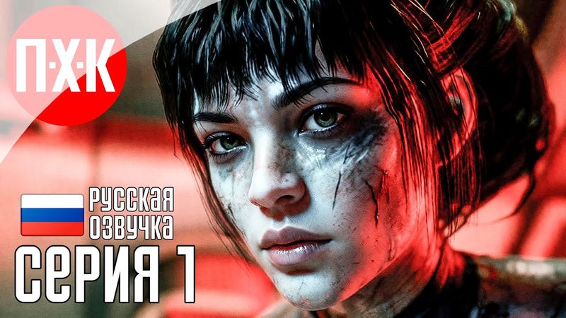 BROKENLORE UNFOLLOW Прохождение 1 ᐅ Новый хоррор.