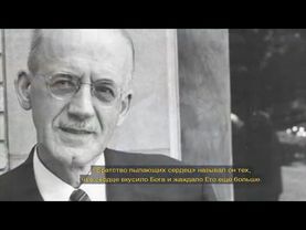 Вот ваш Бог! Неделя 1