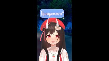 "Погуляем?" 3 серия #Shorts