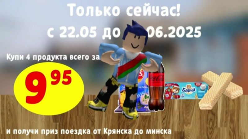 Фэйсбук убегает (Add Round 3)