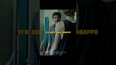 Захотели присвоить себе деньги картеля