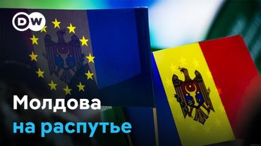 Молдова выбирает между Москвой и Брюcселем (17.08.2025)