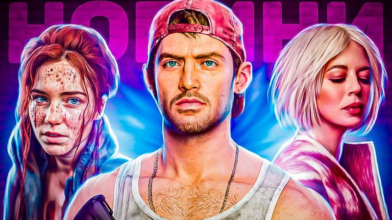 Ціни ростуть, RDR 3, Польський STALKER 2, ONUKA на TGA, TLOU Online Все, GTA 6 Скасовують | OLDboi