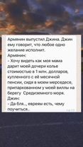 #рек #рекомендации #fyp #up #for #мем