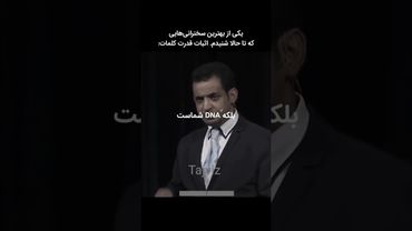 یکی از بهترین سخنرانی هایی که شنیدم...           #انگیزشی#انگیزه#توسعه_فردی#موفقیت#ایران