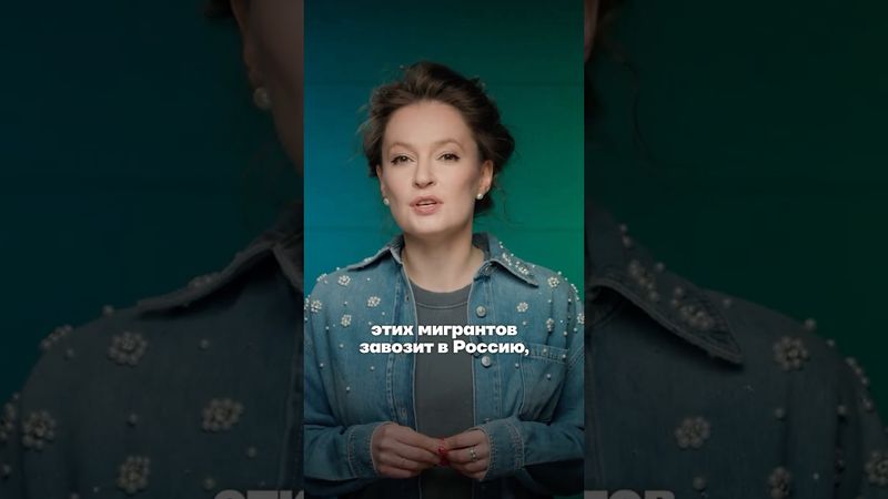 Замглавы МВД зарабатывает на нелегальных мигрантах