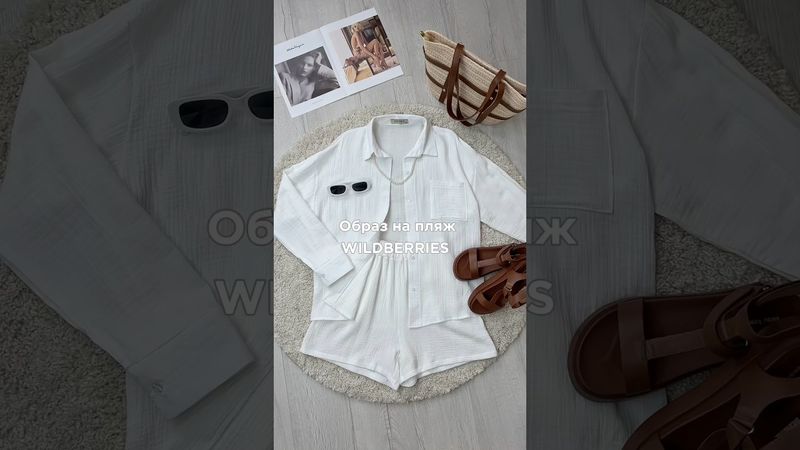 Артикул на костюм:214649500