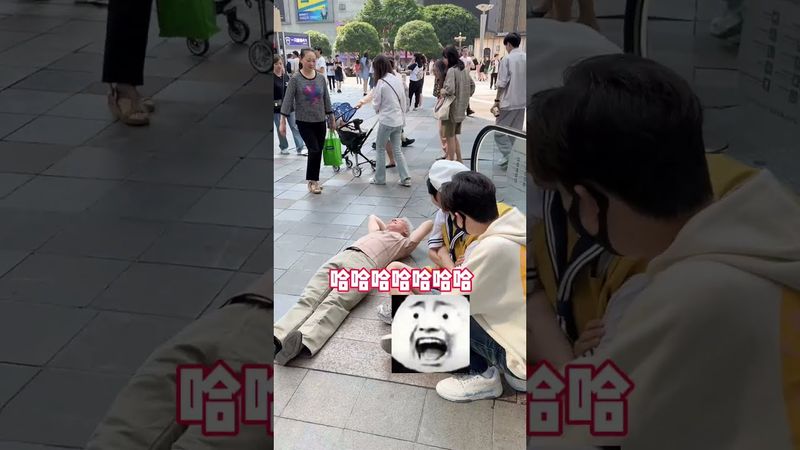 被老辈子的松弛感狠狠震惊住了～好爱啊！ #沙雕剧情 #搞笑