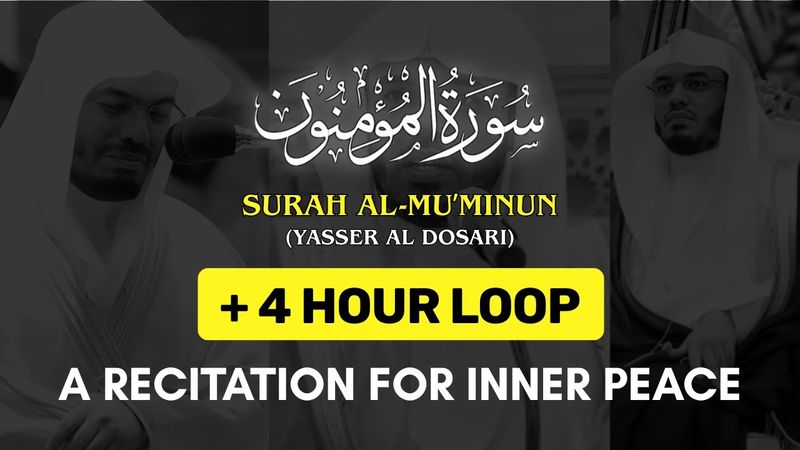 Surah Al-Mu’minun (4 Hours) | Best Quran Recitation for Work & Sleep | Yasser Al Dosari
