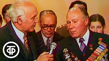 Клуб фронтовых друзей. Победители. Встреча ветеранов 6-й гвардейской танковой армии (1982)