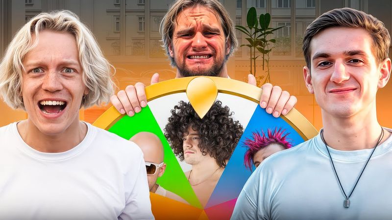 ЭВЕЛОН ПОМЕНЯЛ ПРИЧЁСКУ ДАНИЛЫ ГОРИЛЛЫ? | НОВАЯ ПРИЧЁСКА ЗА 350.000₽