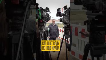 Воду из-под крана пить нельзя