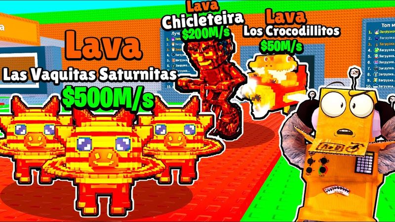 УКРАЛ ВСЕ НОВЫЕ ЛАВОВЫЕ СЕКРЕТНЫЕ БРЕЙНРОТ МЕМЫ в РОБЛОКС! ОБНОВЛЕНИЕ Roblox Steal a Brainrot