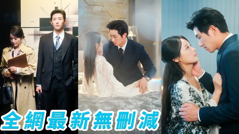 Su esposo CEO solo es ardiente en la cama. Ella pide el divorcio—él entra en pánico.